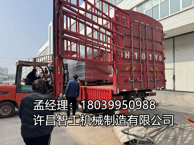 3月10日，許昌智工4米電磁流水線整裝出發